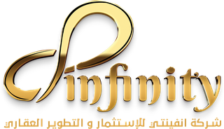 شركة انفينتي للاستثمار والتطوير العقاري